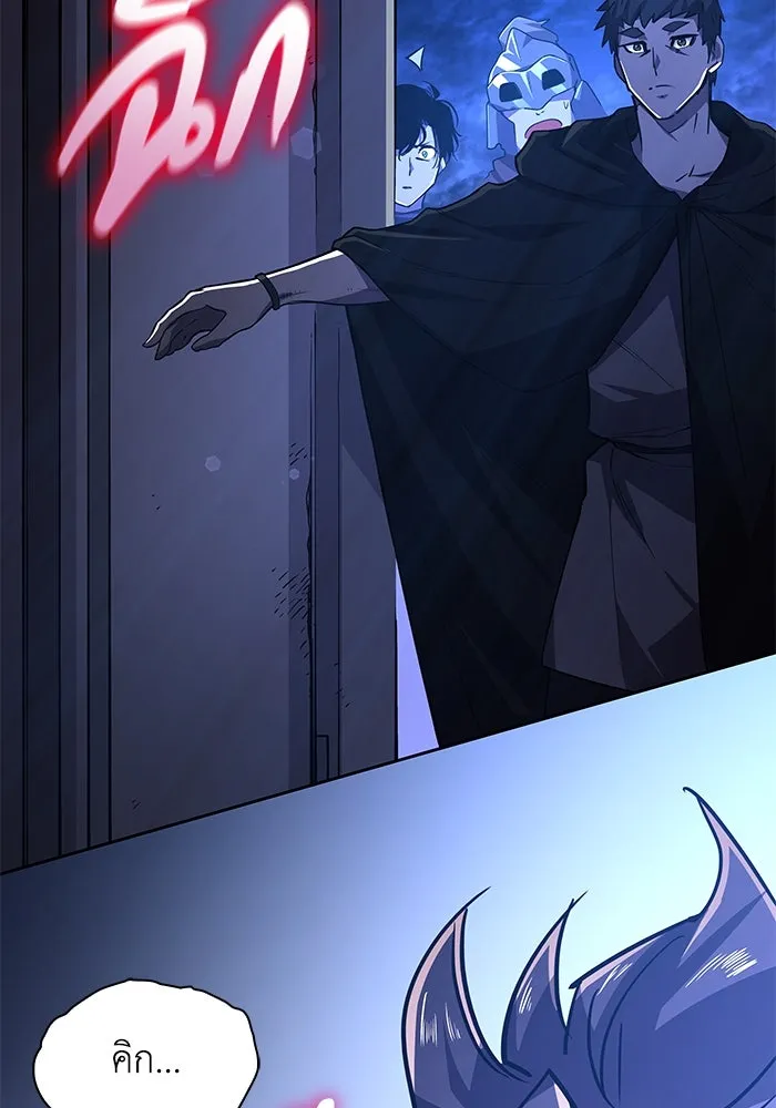 ฟิลเลียโรเซ่กับคำทำนายแห่งมงกุฎหนาม ตอนที่ 80 รูปที่ 32