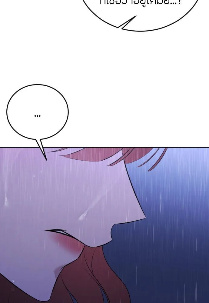 วิธีหนีตายจากนิยายโรคจิต ตอนที่ 12 รูปที่ 47