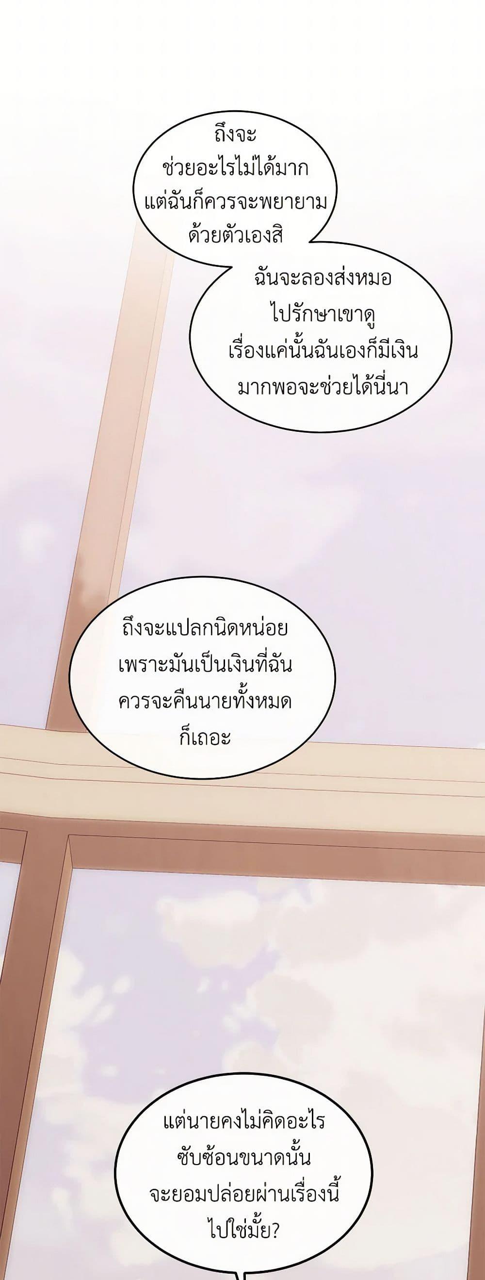 Manga-lc-com อ่านมังงะ อ่านการ์ตูน ออนไลน์ ฟรี The Elegant Sea of Savagery ตอนที่ 1 2 3 4 5 6 7 8 9 10 11 12 13 14 ฟรี ไม่มีโฆษณา Manga-lc - อ่าน มังงะ อ่าน การ์ตูน ออนไลน์ อ่านมังงะ ฟรี