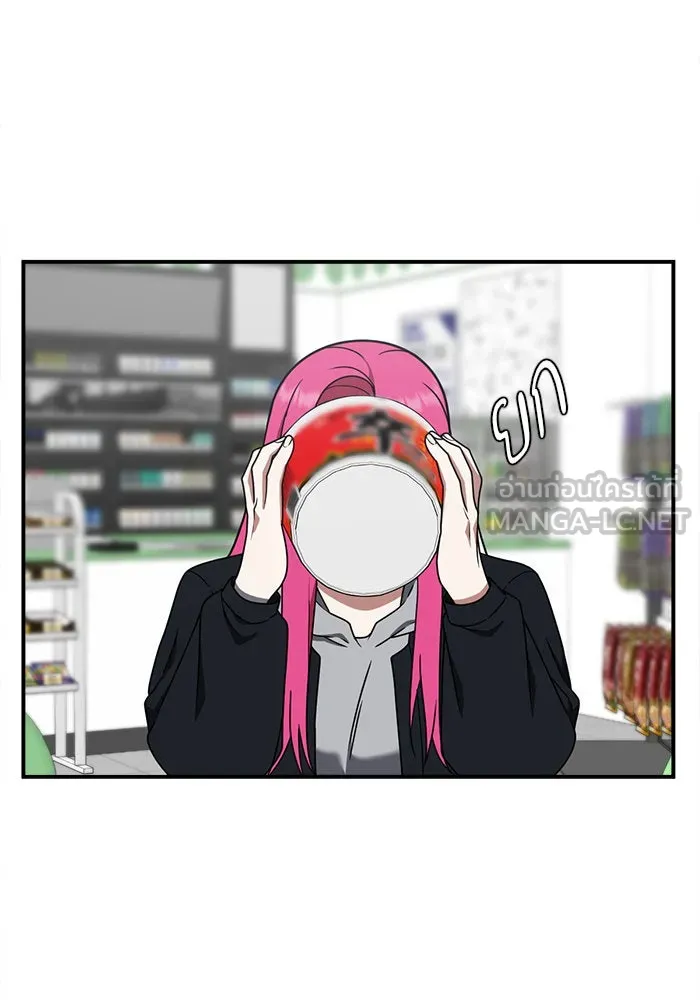 ช่วยเปลี่ยนฉันที ตอนที่ 137. ฮานายอง 10 รูปที่ 108