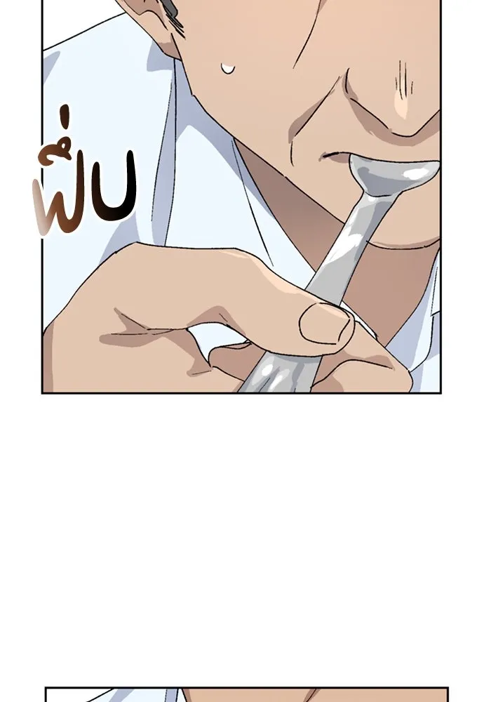 ตั้งแคมป์ฮีลใจในต่างโลก ตอนที่ 19 รูปที่ 28