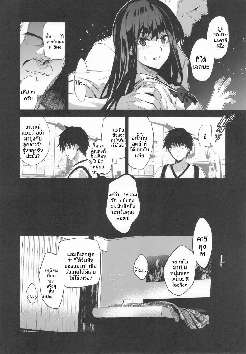 Doujin-Lc- อ่าน โดจิน มังฮวา เกาหลี ญี่ปุ่น จีน แปลไทย การเสียสละของเพื่อนบ้าน (Inue Shinsuke) ตอนที่ 1 2 3 4 5 6 7 8 9 10 11 12 13 14 ฟรี ไม่มีโฆษณา อ่าน โดจิน Manhwa เกาหลี ญี่ปุ่น จีน เรามีครบ คัดมาให้เน้นๆ โดจิน 18+ รับประกันความฟินโดย  Doujin Lc