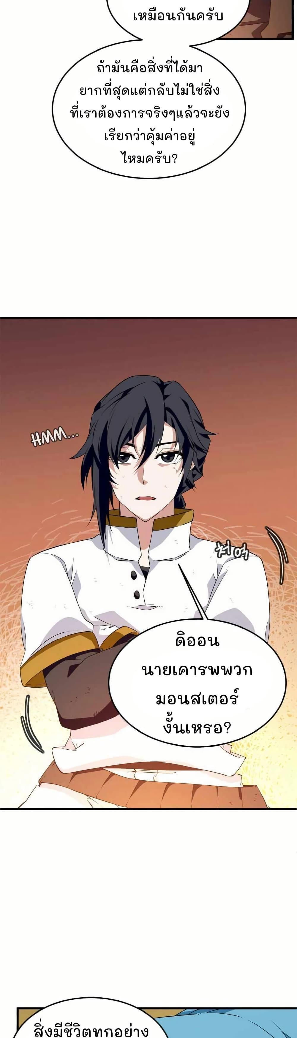 Manga-lc-com อ่านมังงะ อ่านการ์ตูน ออนไลน์ ฟรี Return of the Elemental Lord ตอนที่ 1 2 3 4 5 6 7 8 9 10 11 12 13 14 ฟรี ไม่มีโฆษณา Manga-lc - อ่าน มังงะ อ่าน การ์ตูน ออนไลน์ อ่านมังงะ ฟรี