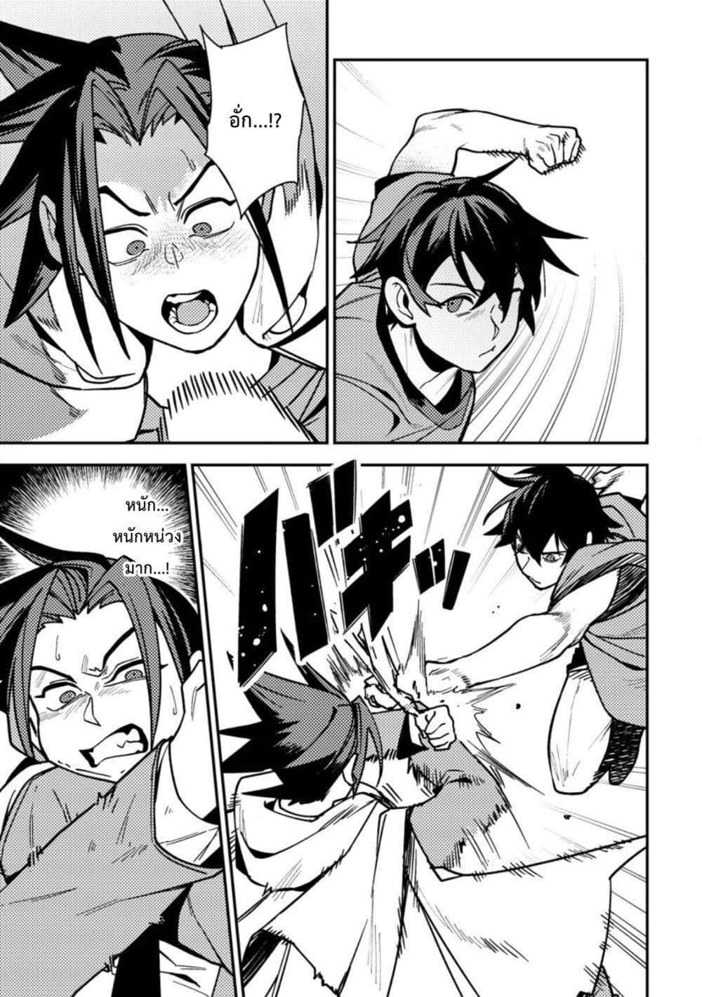 Manga-lc-com อ่านมังงะ อ่านการ์ตูน ออนไลน์ ฟรี Game Chishiki de Saikyou ni Natta Mob Heishi wa, Shin no Jitsuryoku wo Kakushitai ตอนที่ 1 2 3 4 5 6 7 8 9 10 11 12 13 14 ฟรี ไม่มีโฆษณา Manga-lc - อ่าน มังงะ อ่าน การ์ตูน ออนไลน์ อ่านมังงะ ฟรี