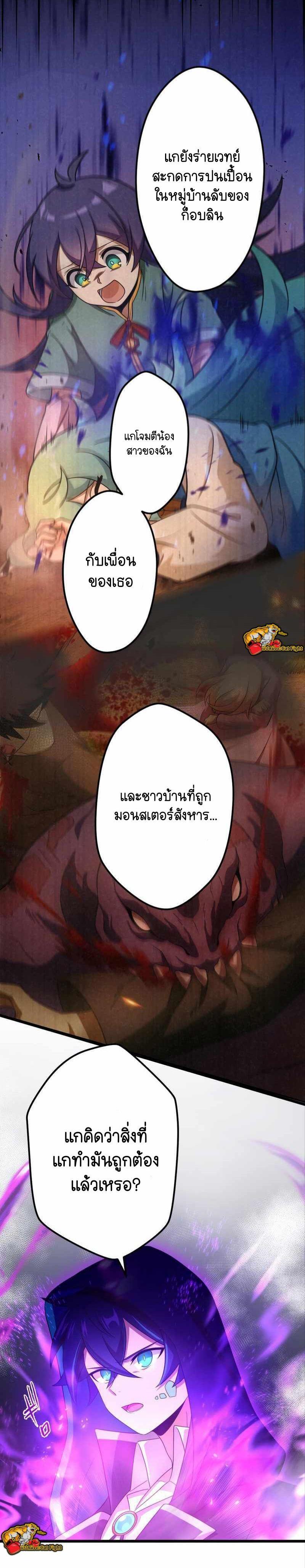 Manga-lc-com อ่านมังงะ อ่านการ์ตูน ออนไลน์ ฟรี I Reincarnated as an SSS-Ranked Goblin ตอนที่ 1 2 3 4 5 6 7 8 9 10 11 12 13 14 ฟรี ไม่มีโฆษณา Manga-lc - อ่าน มังงะ อ่าน การ์ตูน ออนไลน์ อ่านมังงะ ฟรี
