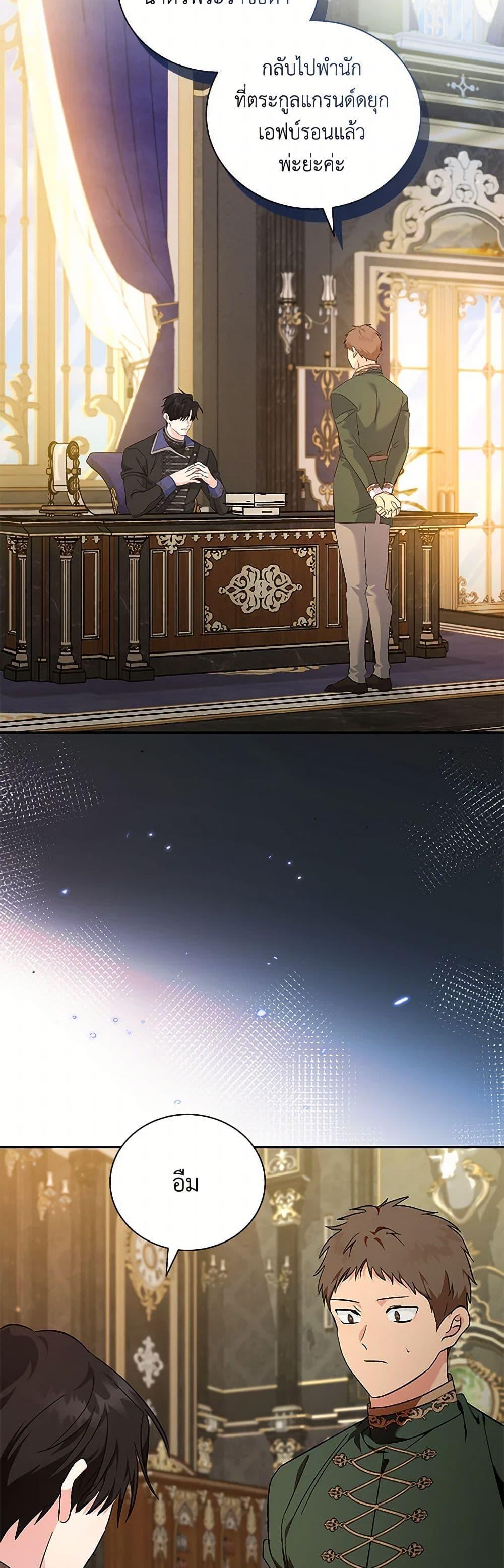 Manga-lc-com อ่านมังงะ อ่านการ์ตูน ออนไลน์ ฟรี The Villainess Lives Again ตอนที่ 1 2 3 4 5 6 7 8 9 10 11 12 13 14 ฟรี ไม่มีโฆษณา Manga-lc - อ่าน มังงะ อ่าน การ์ตูน ออนไลน์ อ่านมังงะ ฟรี