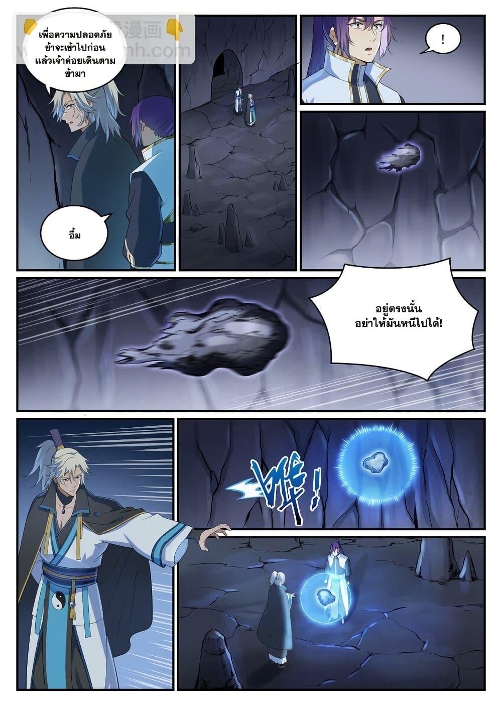 Manga-lc-com อ่านมังงะ อ่านการ์ตูน ออนไลน์ ฟรี Bailian Chengshen ตอนที่ 1 2 3 4 5 6 7 8 9 10 11 12 13 14 ฟรี ไม่มีโฆษณา Manga-lc - อ่าน มังงะ อ่าน การ์ตูน ออนไลน์ อ่านมังงะ ฟรี