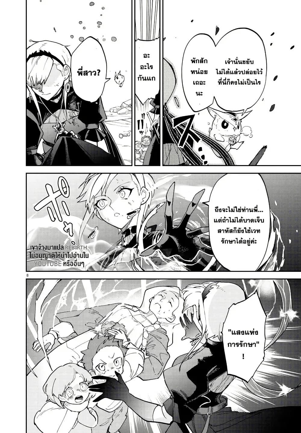 Manga-lc-com อ่านมังงะ อ่านการ์ตูน ออนไลน์ ฟรี Fukushuu Hime Lola – Onee-sama wo Ikenie ni Shita Kono Kuni wa Mou Iranai ตอนที่ 1 2 3 4 5 6 7 8 9 10 11 12 13 14 ฟรี ไม่มีโฆษณา Manga-lc - อ่าน มังงะ อ่าน การ์ตูน ออนไลน์ อ่านมังงะ ฟรี