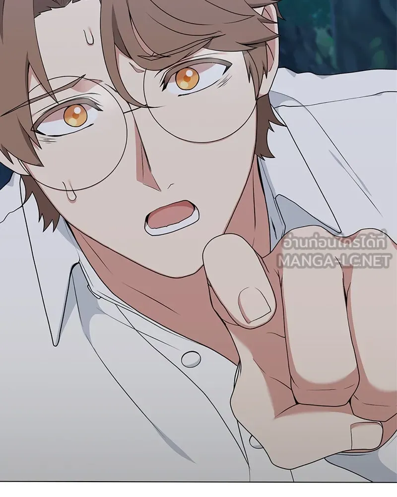 คนสวนโลกฮันเตอร์ ตอนที่ 38 รูปที่ 144