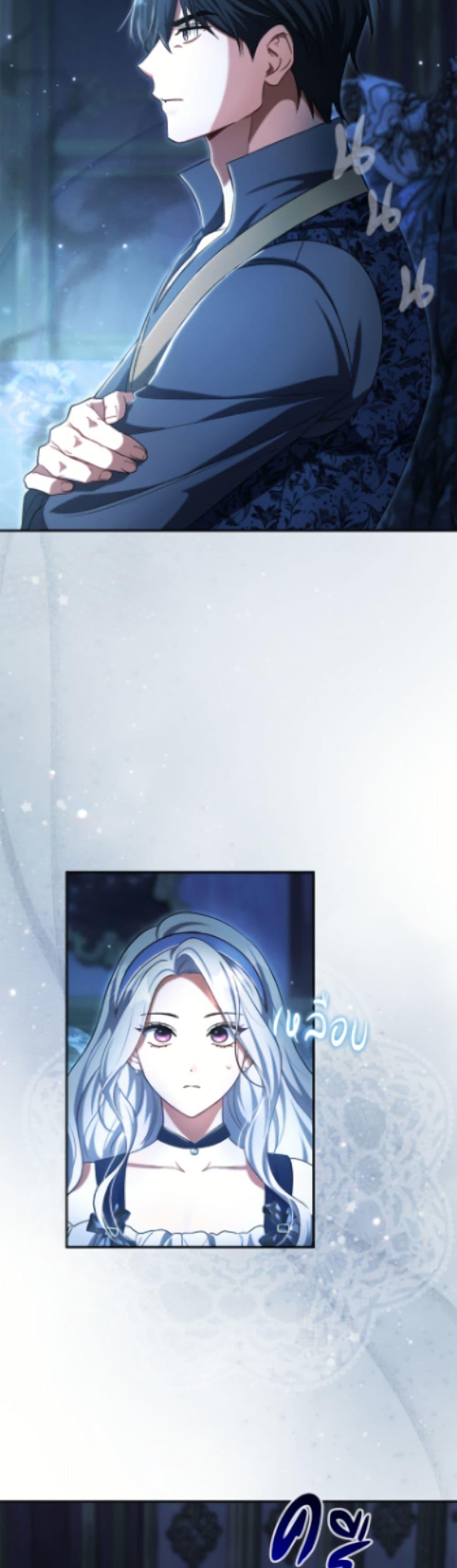 Manga-lc-com อ่านมังงะ อ่านการ์ตูน ออนไลน์ ฟรี The Villain’s Match Is Too Perfect ตอนที่ 1 2 3 4 5 6 7 8 9 10 11 12 13 14 ฟรี ไม่มีโฆษณา Manga-lc - อ่าน มังงะ อ่าน การ์ตูน ออนไลน์ อ่านมังงะ ฟรี