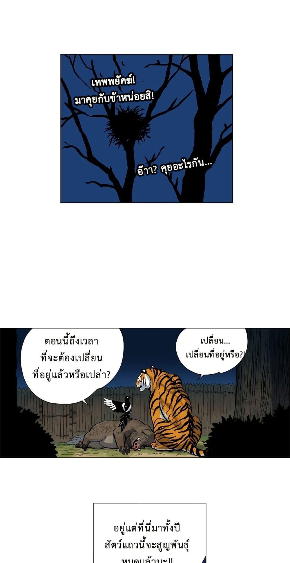 Manga-lc-com อ่านมังงะ อ่านการ์ตูน ออนไลน์ ฟรี Tiger Brother ตอนที่ 1 2 3 4 5 6 7 8 9 10 11 12 13 14 ฟรี ไม่มีโฆษณา Manga-lc - อ่าน มังงะ อ่าน การ์ตูน ออนไลน์ อ่านมังงะ ฟรี