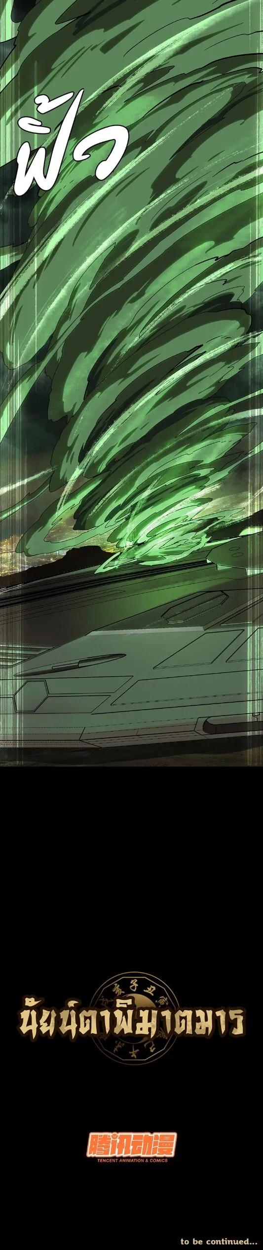 Manga-lc-com อ่านมังงะ อ่านการ์ตูน ออนไลน์ ฟรี Formless Form ตอนที่ 1 2 3 4 5 6 7 8 9 10 11 12 13 14 ฟรี ไม่มีโฆษณา Manga-lc - อ่าน มังงะ อ่าน การ์ตูน ออนไลน์ อ่านมังงะ ฟรี