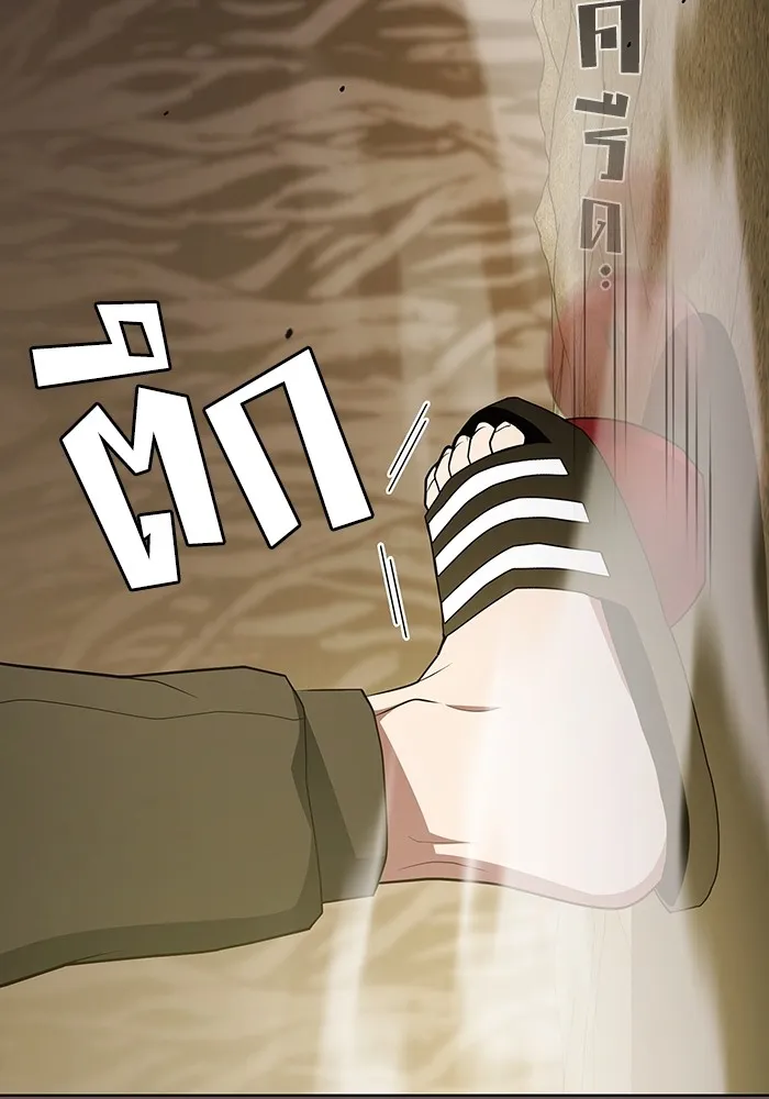 ผู้เล่นขั้นเทพแห่งหอคอยฝึกสอน ตอนที่ 173 รูปที่ 113