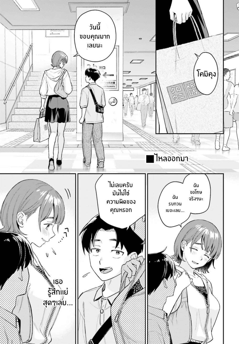 Manga-lc-com อ่านมังงะ อ่านการ์ตูน ออนไลน์ ฟรี Boku no Kanojo wa Dekkawaii ตอนที่ 1 2 3 4 5 6 7 8 9 10 11 12 13 14 ฟรี ไม่มีโฆษณา Manga-lc - อ่าน มังงะ อ่าน การ์ตูน ออนไลน์ อ่านมังงะ ฟรี