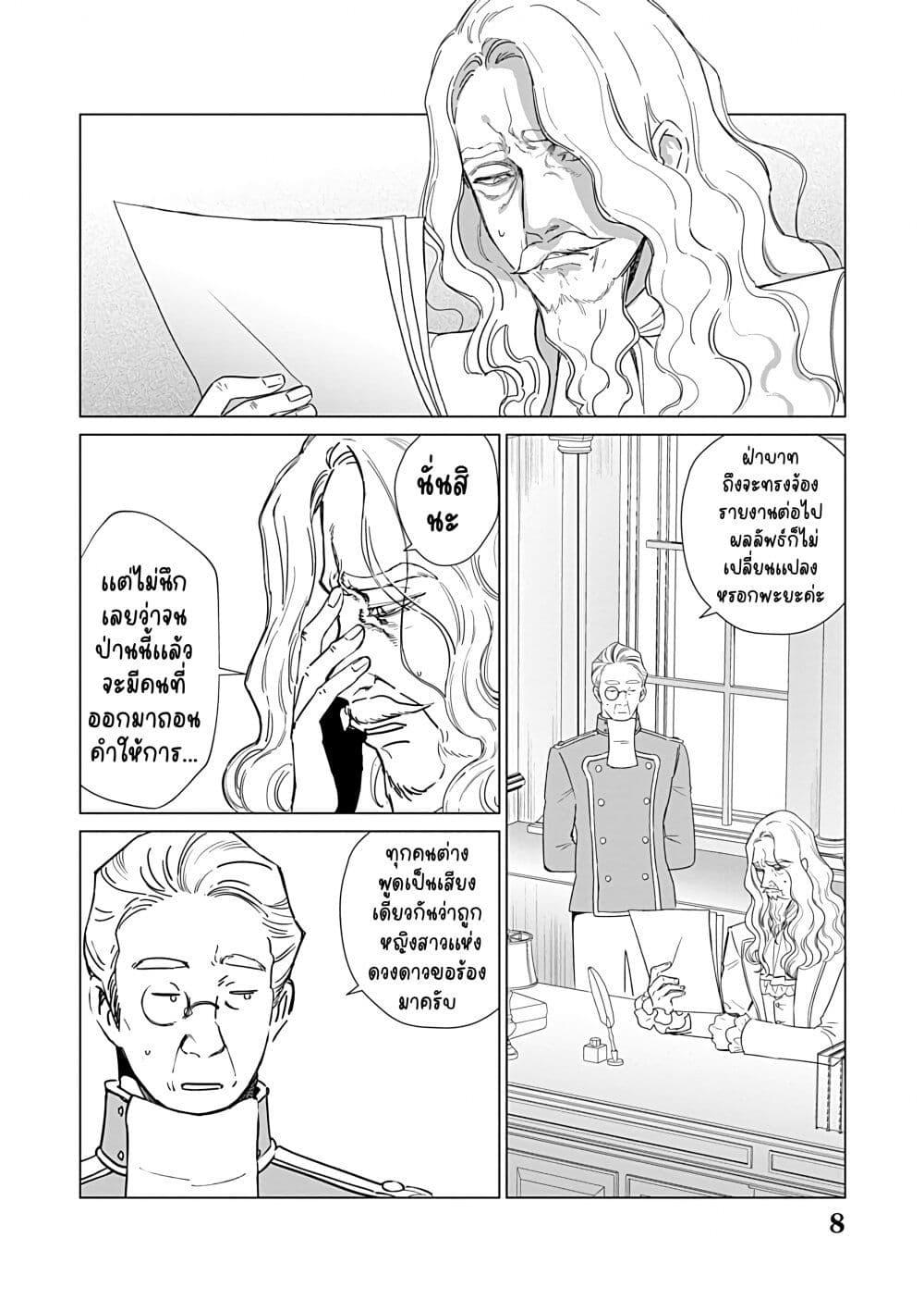 Manga-lc-com อ่านมังงะ อ่านการ์ตูน ออนไลน์ ฟรี Akuyaku Reijou no Naka no Hito ~Danzai sareta Tenseisha no Tame Usotsuki Heroine ni Fukushuu Itashimasu~ ตอนที่ 1 2 3 4 5 6 7 8 9 10 11 12 13 14 ฟรี ไม่มีโฆษณา Manga-lc - อ่าน มังงะ อ่าน การ์ตูน ออนไลน์ อ่านมังงะ ฟรี