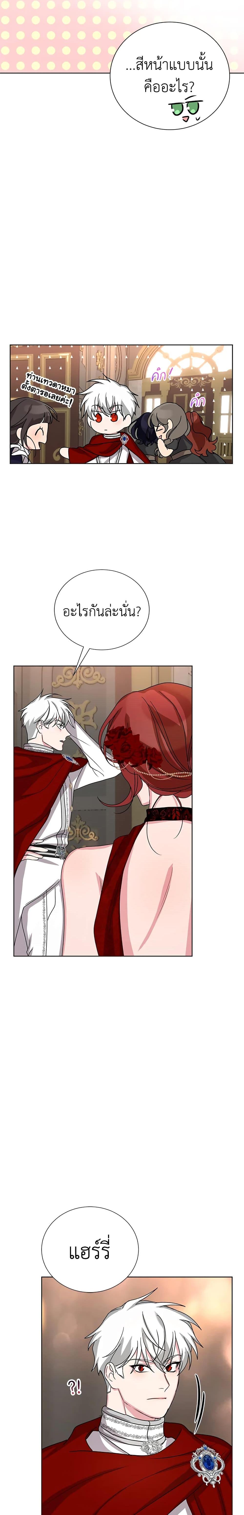 Manga-lc-com อ่านมังงะ อ่านการ์ตูน ออนไลน์ ฟรี I’ll Just Live On As A Villainess ตอนที่ 1 2 3 4 5 6 7 8 9 10 11 12 13 14 ฟรี ไม่มีโฆษณา Manga-lc - อ่าน มังงะ อ่าน การ์ตูน ออนไลน์ อ่านมังงะ ฟรี