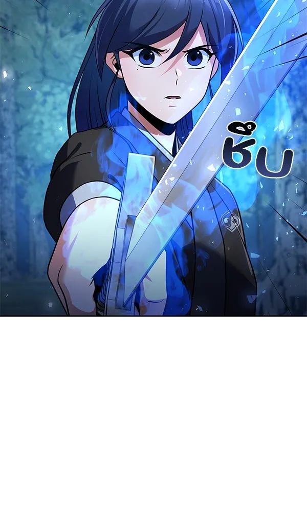 พอแล้วขันที อยากมีเจ้าโลก ตอนที่ 47 รูปที่ 11