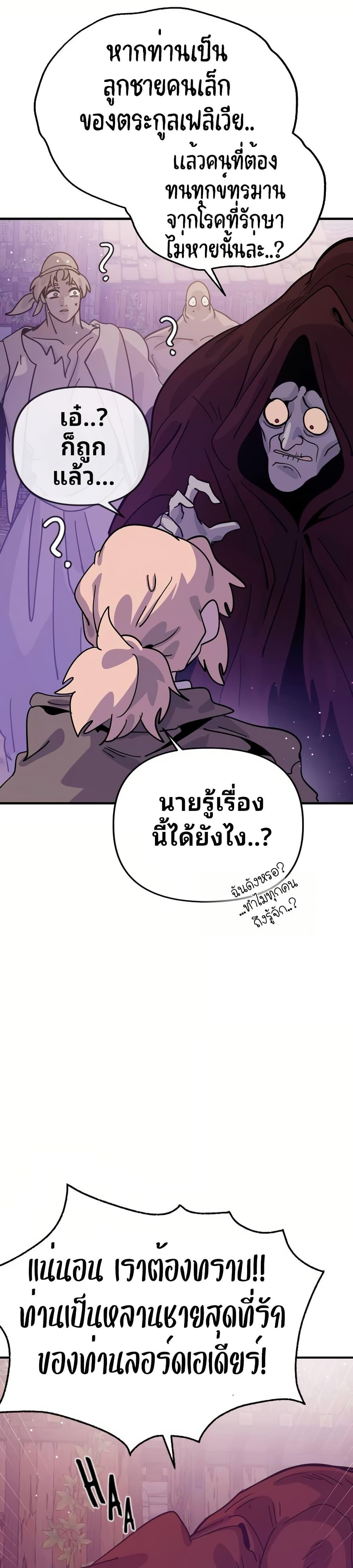 Manga-lc-com อ่านมังงะ อ่านการ์ตูน ออนไลน์ ฟรี The Second Life Is a Healing Life ตอนที่ 1 2 3 4 5 6 7 8 9 10 11 12 13 14 ฟรี ไม่มีโฆษณา Manga-lc - อ่าน มังงะ อ่าน การ์ตูน ออนไลน์ อ่านมังงะ ฟรี
