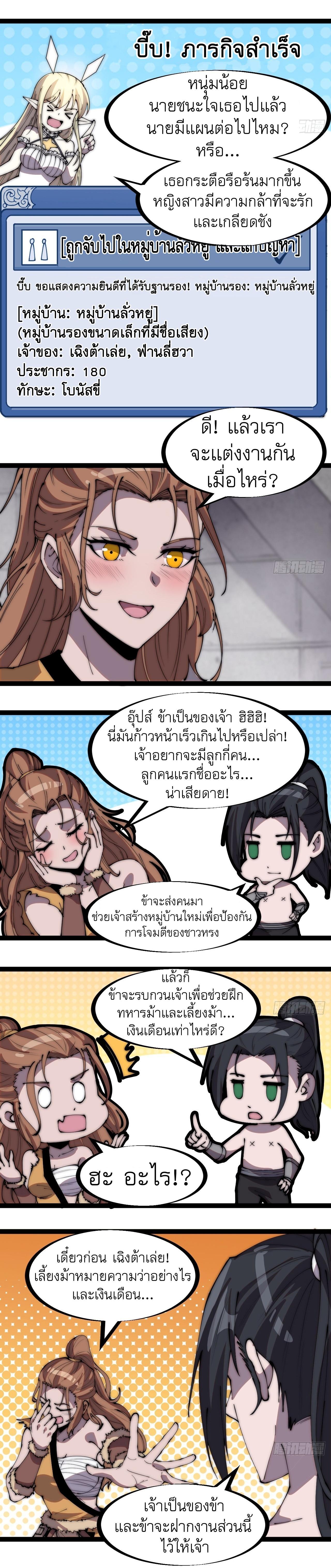 Manga-lc-com อ่านมังงะ อ่านการ์ตูน ออนไลน์ ฟรี It Starts With A Mountain ตอนที่ 1 2 3 4 5 6 7 8 9 10 11 12 13 14 ฟรี ไม่มีโฆษณา Manga-lc - อ่าน มังงะ อ่าน การ์ตูน ออนไลน์ อ่านมังงะ ฟรี