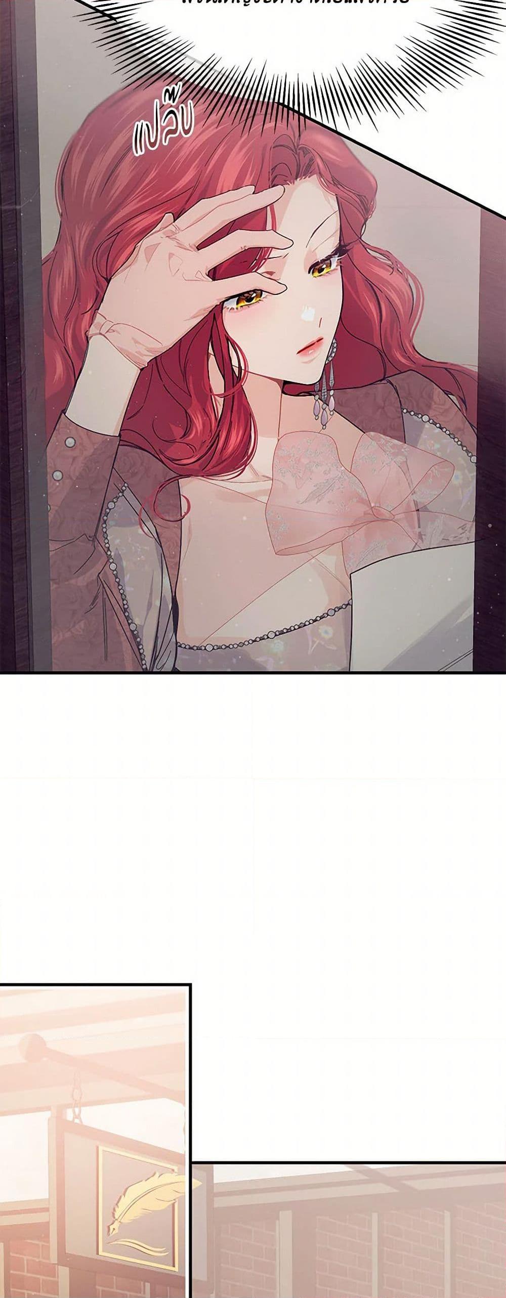 Manga-lc-com อ่านมังงะ อ่านการ์ตูน ออนไลน์ ฟรี The Elegant Sea of Savagery ตอนที่ 1 2 3 4 5 6 7 8 9 10 11 12 13 14 ฟรี ไม่มีโฆษณา Manga-lc - อ่าน มังงะ อ่าน การ์ตูน ออนไลน์ อ่านมังงะ ฟรี