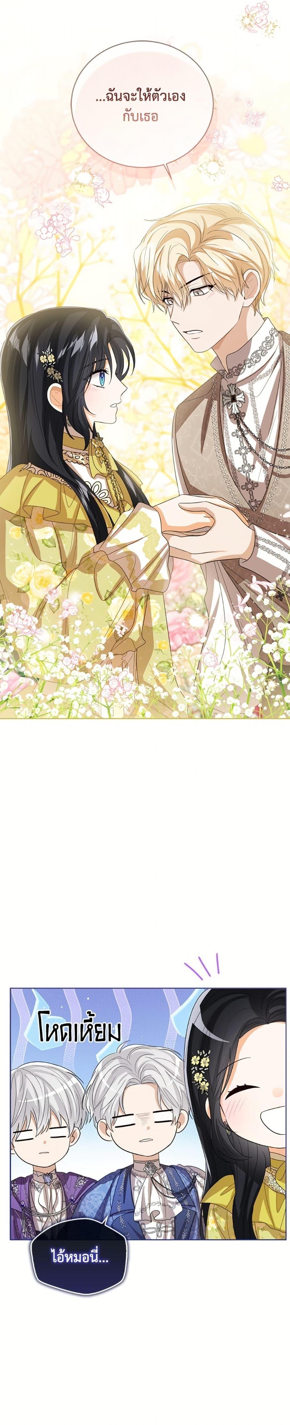 Manga-lc-com อ่านมังงะ อ่านการ์ตูน ออนไลน์ ฟรี Baby Princess Through the Status Window ตอนที่ 1 2 3 4 5 6 7 8 9 10 11 12 13 14 ฟรี ไม่มีโฆษณา Manga-lc - อ่าน มังงะ อ่าน การ์ตูน ออนไลน์ อ่านมังงะ ฟรี