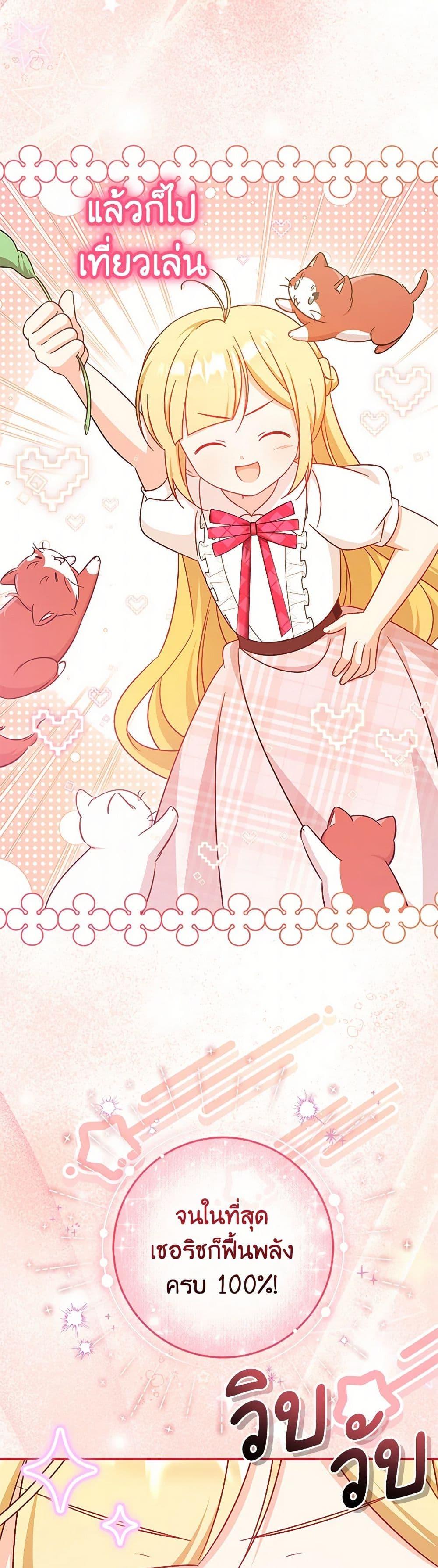 Manga-lc-com อ่านมังงะ อ่านการ์ตูน ออนไลน์ ฟรี Baby Pharmacist Princess ตอนที่ 1 2 3 4 5 6 7 8 9 10 11 12 13 14 ฟรี ไม่มีโฆษณา Manga-lc - อ่าน มังงะ อ่าน การ์ตูน ออนไลน์ อ่านมังงะ ฟรี