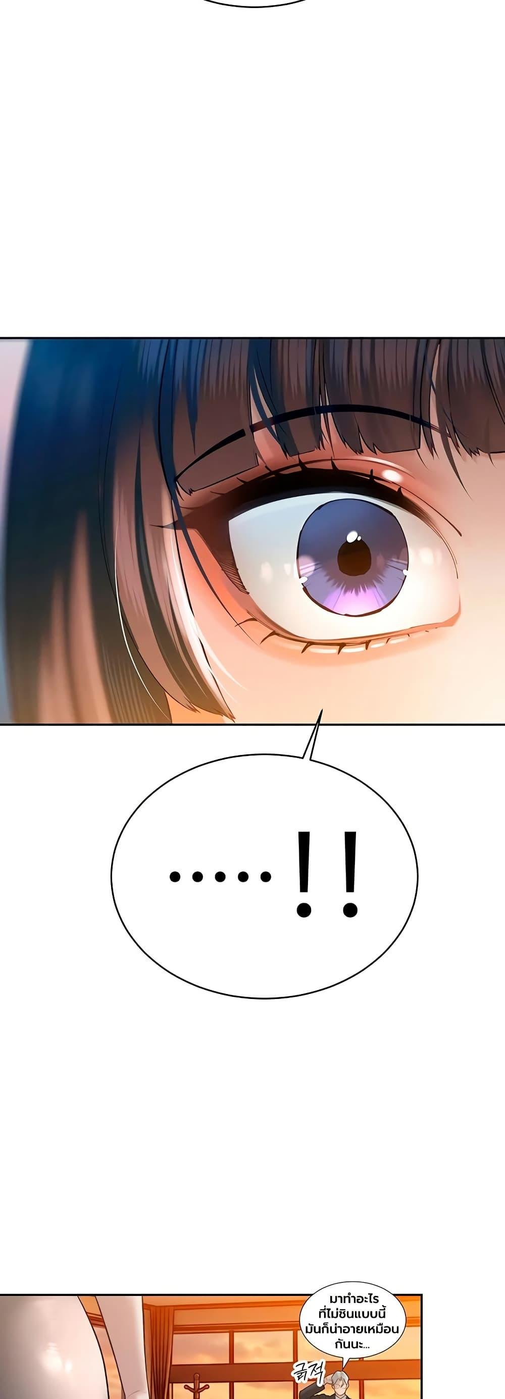 Doujin-Lc- อ่าน โดจิน มังฮวา เกาหลี ญี่ปุ่น จีน แปลไทย Father Is Eating ตอนที่ 1 2 3 4 5 6 7 8 9 10 11 12 13 14 ฟรี ไม่มีโฆษณา อ่าน โดจิน Manhwa เกาหลี ญี่ปุ่น จีน เรามีครบ คัดมาให้เน้นๆ โดจิน 18+ รับประกันความฟินโดย  Doujin Lc
