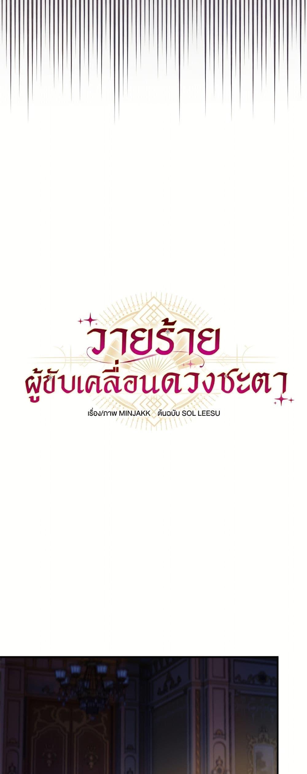 Manga-lc-com อ่านมังงะ อ่านการ์ตูน ออนไลน์ ฟรี I’ll Predict Your Happy Ending ตอนที่ 1 2 3 4 5 6 7 8 9 10 11 12 13 14 ฟรี ไม่มีโฆษณา Manga-lc - อ่าน มังงะ อ่าน การ์ตูน ออนไลน์ อ่านมังงะ ฟรี