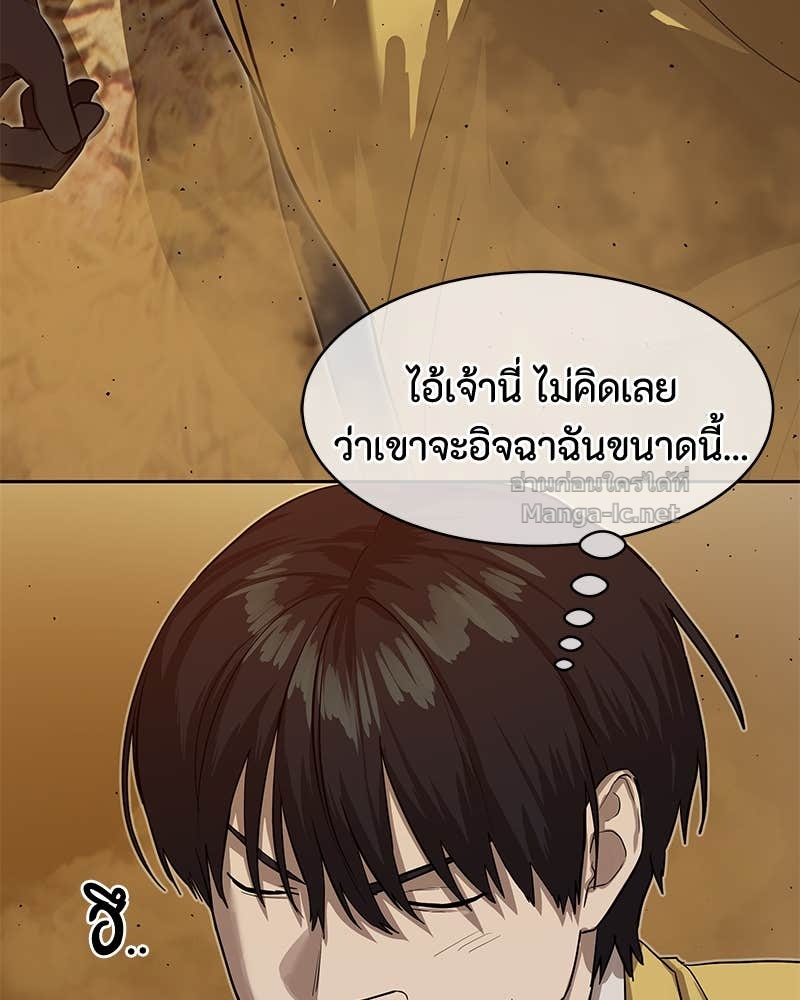 Doujin-Lc- อ่าน โดจิน มังฮวา เกาหลี ญี่ปุ่น จีน แปลไทย ข้าราชการพิเศษ ตอนที่ 1 2 3 4 5 6 7 8 9 10 11 12 13 14 ฟรี ไม่มีโฆษณา อ่าน โดจิน Manhwa เกาหลี ญี่ปุ่น จีน เรามีครบ คัดมาให้เน้นๆ โดจิน 18+ รับประกันความฟินโดย Doujin Lc