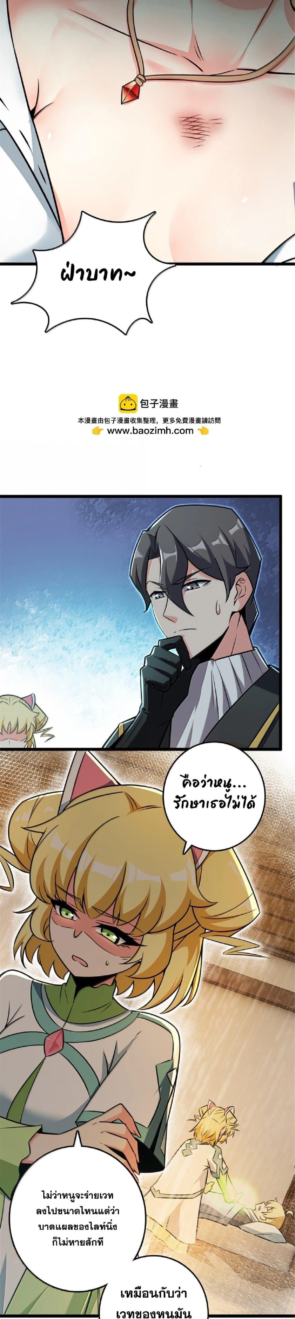 Manga-lc-com อ่านมังงะ อ่านการ์ตูน ออนไลน์ ฟรี Release That Witch ตอนที่ 1 2 3 4 5 6 7 8 9 10 11 12 13 14 ฟรี ไม่มีโฆษณา Manga-lc - อ่าน มังงะ อ่าน การ์ตูน ออนไลน์ อ่านมังงะ ฟรี