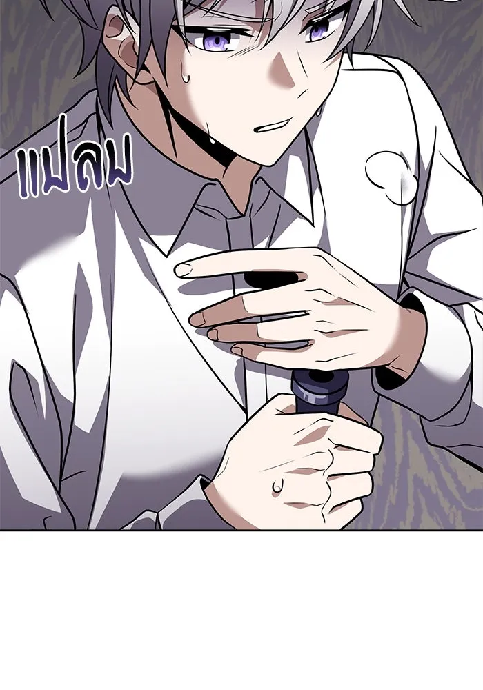 อัศวินดำล่าท้าเวลา ตอนที่ 4 รูปที่ 110