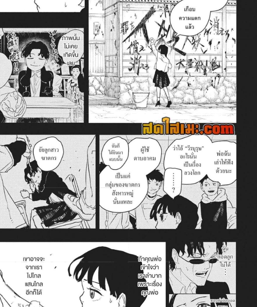 Manga-lc-com อ่านมังงะ อ่านการ์ตูน ออนไลน์ ฟรี Kagurabachi ตอนที่ 1 2 3 4 5 6 7 8 9 10 11 12 13 14 ฟรี ไม่มีโฆษณา Manga-lc - อ่าน มังงะ อ่าน การ์ตูน ออนไลน์ อ่านมังงะ ฟรี