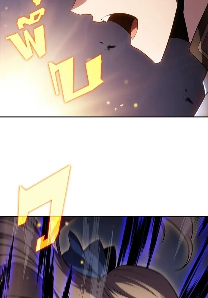 ผู้เล่นหน้าใหม่เลเวลแมกซ์ ตอนที่ 176 ยาชา (3) รูปที่ 122