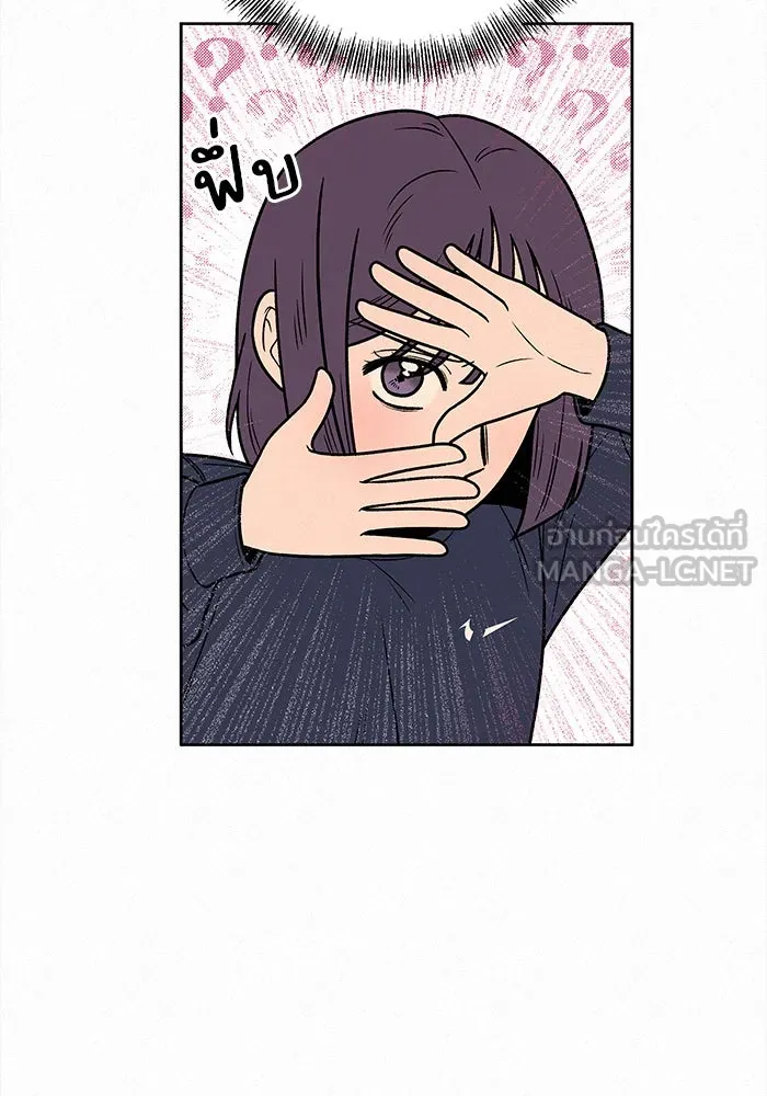 ปฏิบัติการรักวุ่นหัวใจ ตอนที่ 15 รูปที่ 96