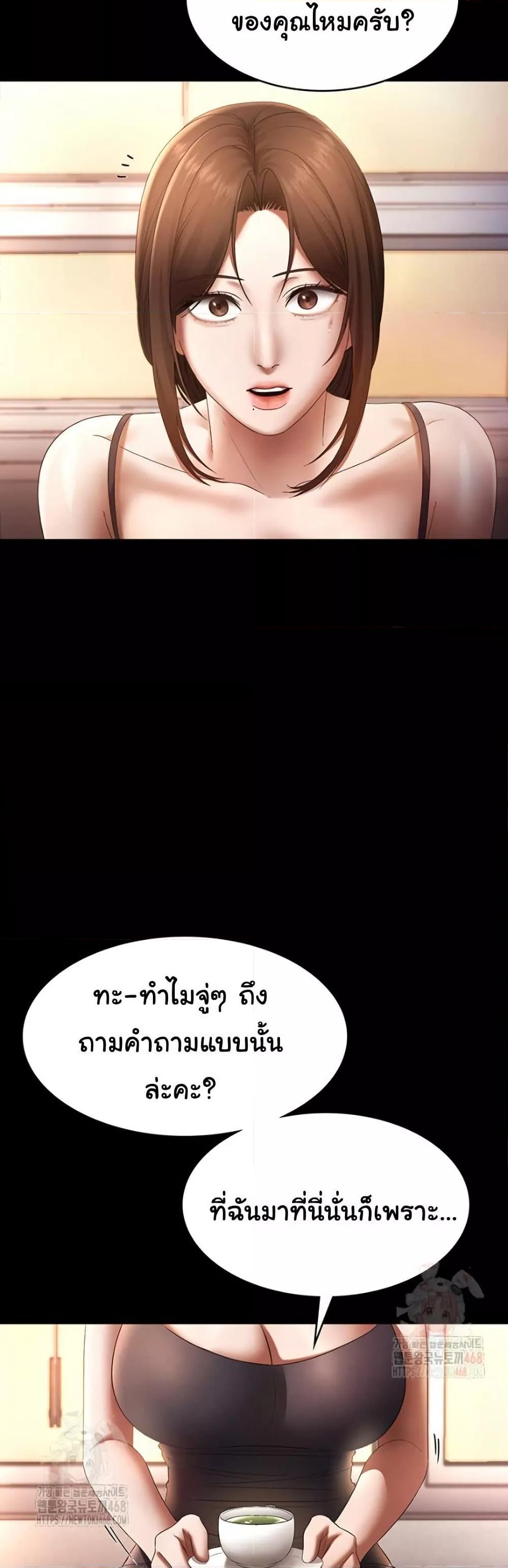 Doujin-Lc- อ่าน โดจิน มังฮวา เกาหลี ญี่ปุ่น จีน แปลไทย The Chairman’s Wife ตอนที่ 1 2 3 4 5 6 7 8 9 10 11 12 13 14 ฟรี ไม่มีโฆษณา อ่าน โดจิน Manhwa เกาหลี ญี่ปุ่น จีน เรามีครบ คัดมาให้เน้นๆ โดจิน 18+ รับประกันความฟินโดย  Doujin Lc