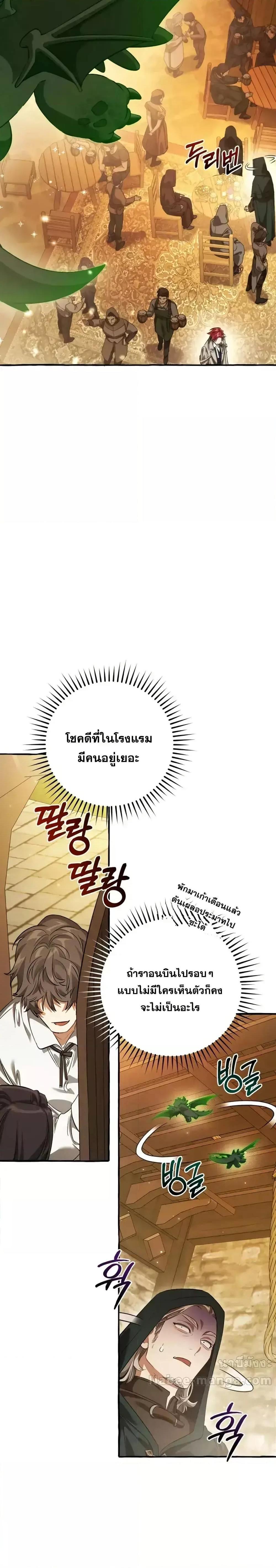 Manga-lc-com อ่านมังงะ อ่านการ์ตูน ออนไลน์ ฟรี TrashOfTheCo ตอนที่ 1 2 3 4 5 6 7 8 9 10 11 12 13 14 ฟรี ไม่มีโฆษณา Manga-lc - อ่าน มังงะ อ่าน การ์ตูน ออนไลน์ อ่านมังงะ ฟรี