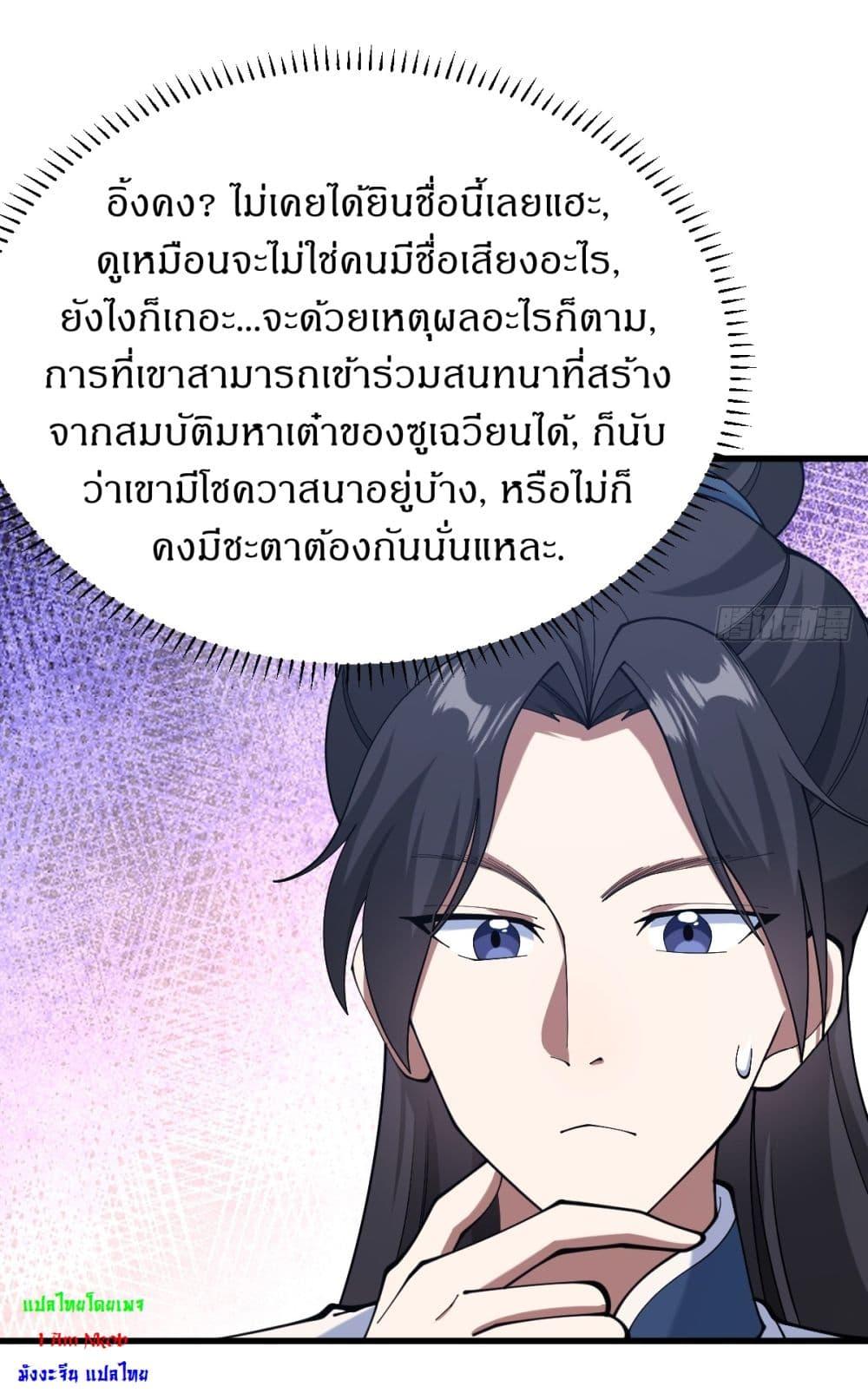 Manga-lc-com อ่านมังงะ อ่านการ์ตูน ออนไลน์ ฟรี Invincible After a Hundred Years of Seclusion ตอนที่ 1 2 3 4 5 6 7 8 9 10 11 12 13 14 ฟรี ไม่มีโฆษณา Manga-lc - อ่าน มังงะ อ่าน การ์ตูน ออนไลน์ อ่านมังงะ ฟรี