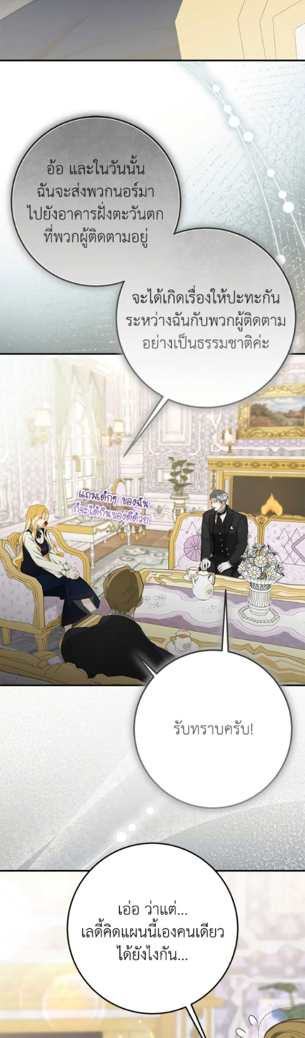 Manga-lc-com อ่านมังงะ อ่านการ์ตูน ออนไลน์ ฟรี I’ve Become the Devil’s Master ตอนที่ 1 2 3 4 5 6 7 8 9 10 11 12 13 14 ฟรี ไม่มีโฆษณา Manga-lc - อ่าน มังงะ อ่าน การ์ตูน ออนไลน์ อ่านมังงะ ฟรี