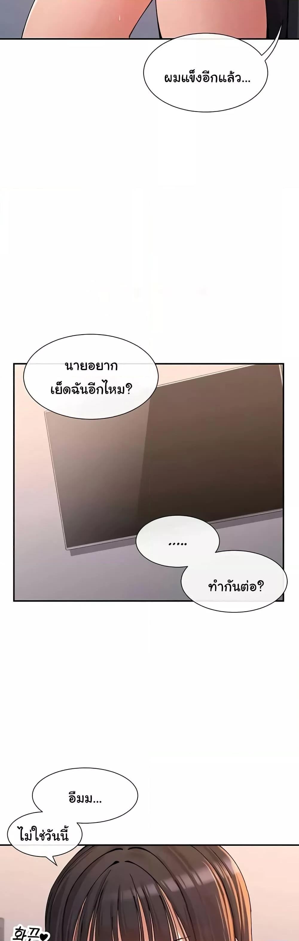 Doujin-Lc- อ่าน โดจิน มังฮวา เกาหลี ญี่ปุ่น จีน แปลไทย You Watch Stuff Like That ตอนที่ 1 2 3 4 5 6 7 8 9 10 11 12 13 14 ฟรี ไม่มีโฆษณา อ่าน โดจิน Manhwa เกาหลี ญี่ปุ่น จีน เรามีครบ คัดมาให้เน้นๆ โดจิน 18+ รับประกันความฟินโดย  Doujin Lc