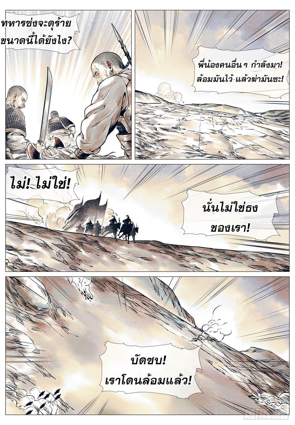 Manga-lc-com อ่านมังงะ อ่านการ์ตูน ออนไลน์ ฟรี Shao Song ตอนที่ 1 2 3 4 5 6 7 8 9 10 11 12 13 14 ฟรี ไม่มีโฆษณา Manga-lc - อ่าน มังงะ อ่าน การ์ตูน ออนไลน์ อ่านมังงะ ฟรี