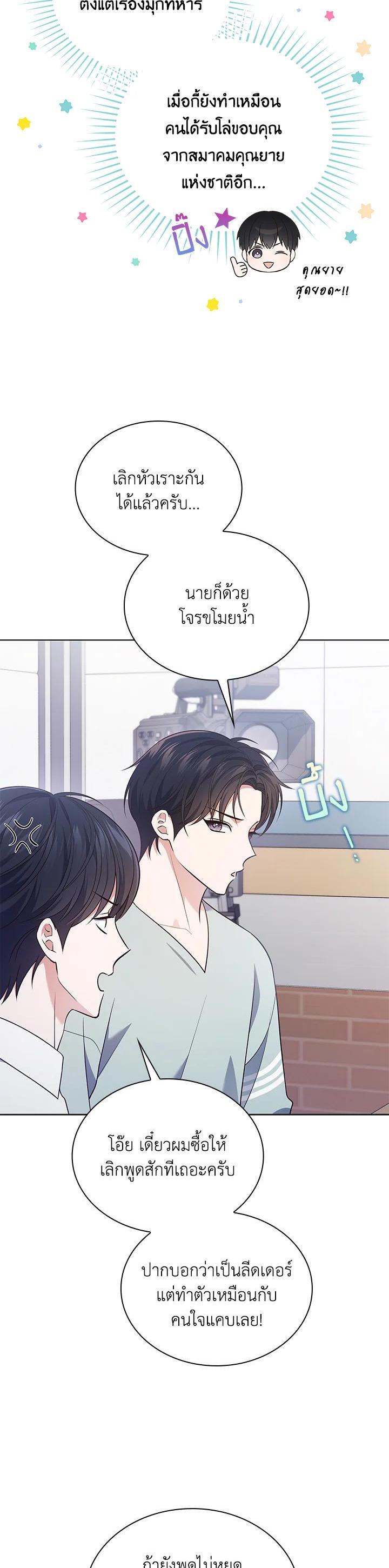 Manga-lc-com อ่านมังงะ อ่านการ์ตูน ออนไลน์ ฟรี In This Life, the Greatest Star in the Universe ตอนที่ 1 2 3 4 5 6 7 8 9 10 11 12 13 14 ฟรี ไม่มีโฆษณา Manga-lc - อ่าน มังงะ อ่าน การ์ตูน ออนไลน์ อ่านมังงะ ฟรี
