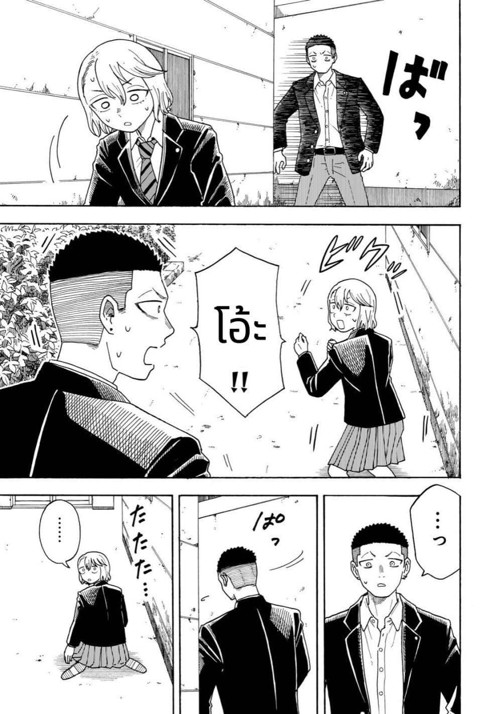 Manga-lc-com อ่านมังงะ อ่านการ์ตูน ออนไลน์ ฟรี Yuzuki Becomes A Cat ตอนที่ 1 2 3 4 5 6 7 8 9 10 11 12 13 14 ฟรี ไม่มีโฆษณา Manga-lc - อ่าน มังงะ อ่าน การ์ตูน ออนไลน์ อ่านมังงะ ฟรี