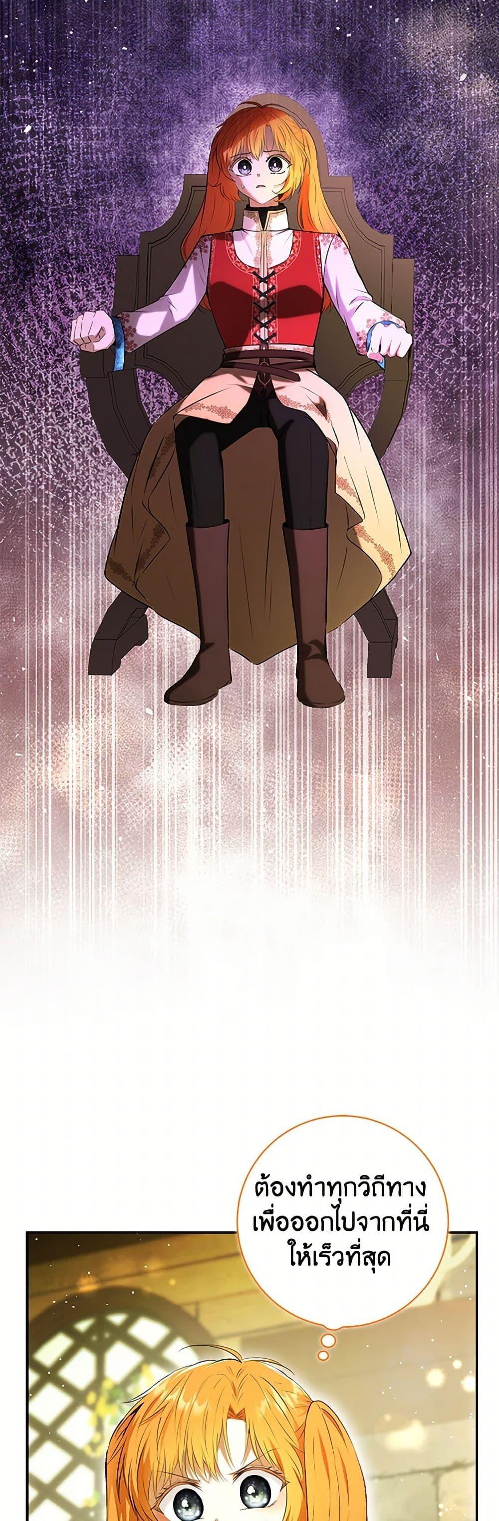 Manga-lc-com อ่านมังงะ อ่านการ์ตูน ออนไลน์ ฟรี Baby Squirrel Is Good at Everything ตอนที่ 1 2 3 4 5 6 7 8 9 10 11 12 13 14 ฟรี ไม่มีโฆษณา Manga-lc - อ่าน มังงะ อ่าน การ์ตูน ออนไลน์ อ่านมังงะ ฟรี