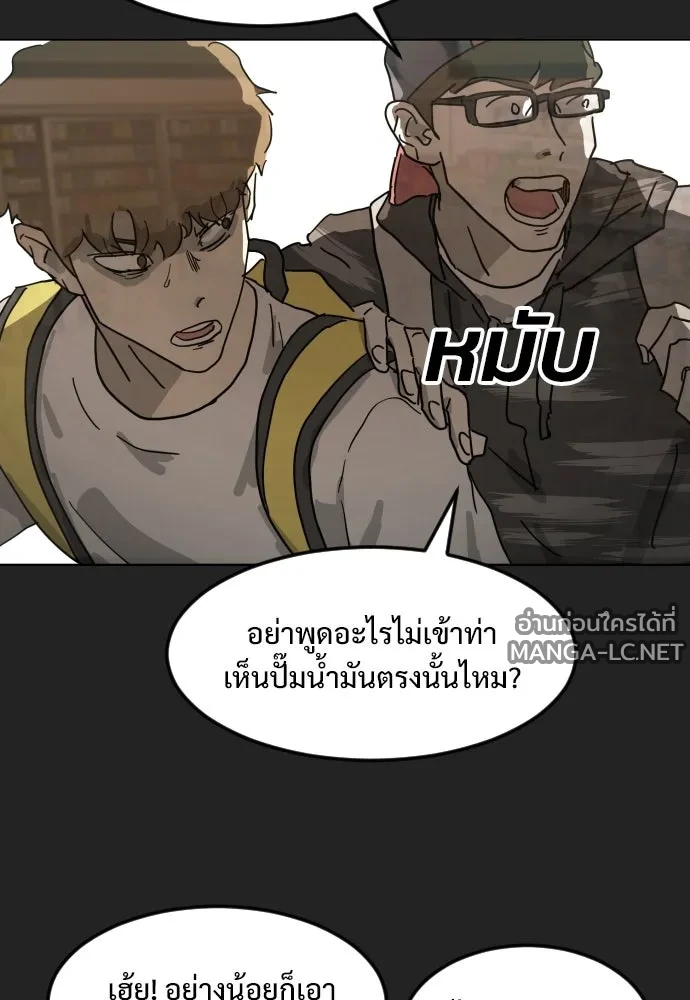 Manga-lc-com อ่านมังงะ อ่านการ์ตูน ออนไลน์ ฟรี วันดีคืนดี โซลก็ ตอนที่ 1 2 3 4 5 6 7 8 9 10 11 12 13 14 ฟรี ไม่มีโฆษณา Manga-lc - อ่าน มังงะ อ่าน การ์ตูน ออนไลน์ อ่านมังงะ ฟรี