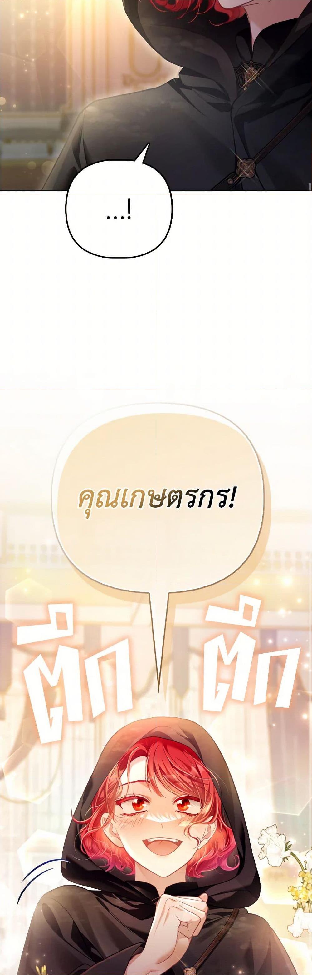 Manga-lc-com อ่านมังงะ อ่านการ์ตูน ออนไลน์ ฟรี The Villainous Duke’s Special Rice Cultivation Method ตอนที่ 1 2 3 4 5 6 7 8 9 10 11 12 13 14 ฟรี ไม่มีโฆษณา Manga-lc - อ่าน มังงะ อ่าน การ์ตูน ออนไลน์ อ่านมังงะ ฟรี