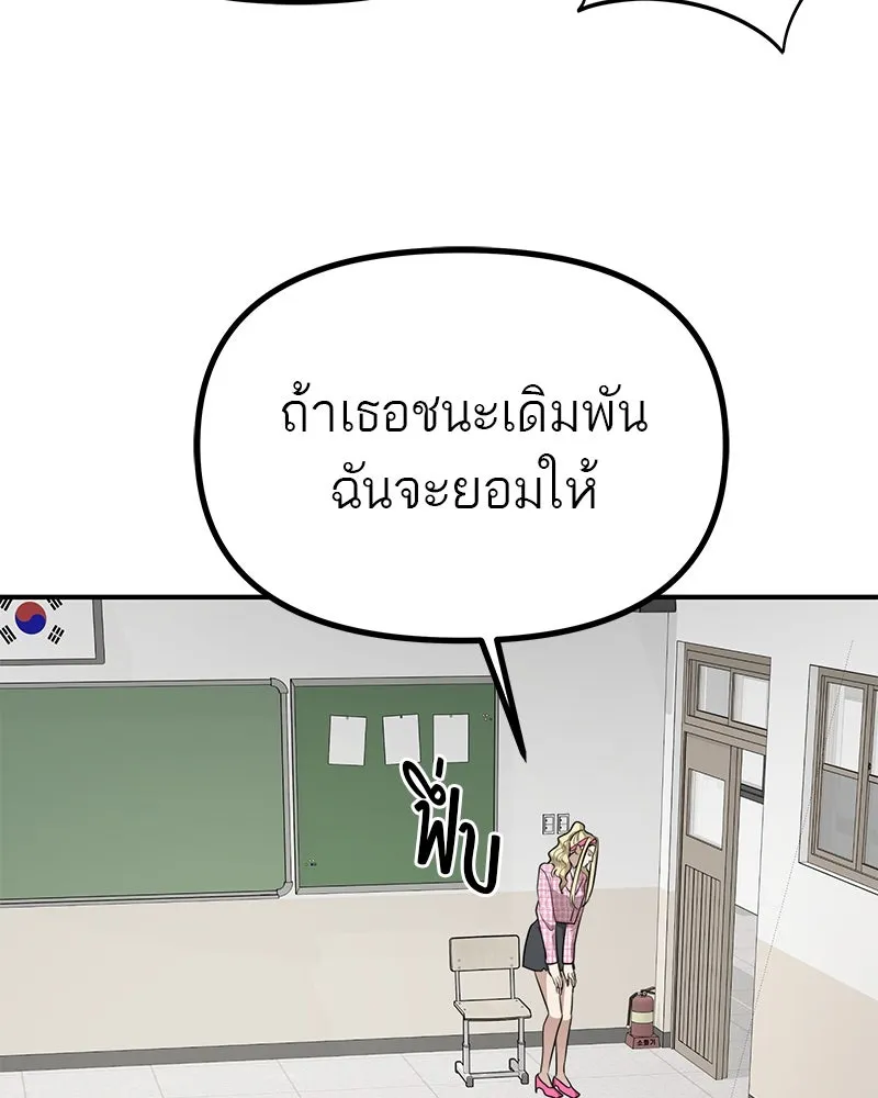 สี่สาวชาวกี ตอนที่ 35 เตรียมงานเทศกาล (1) รูปที่ 64