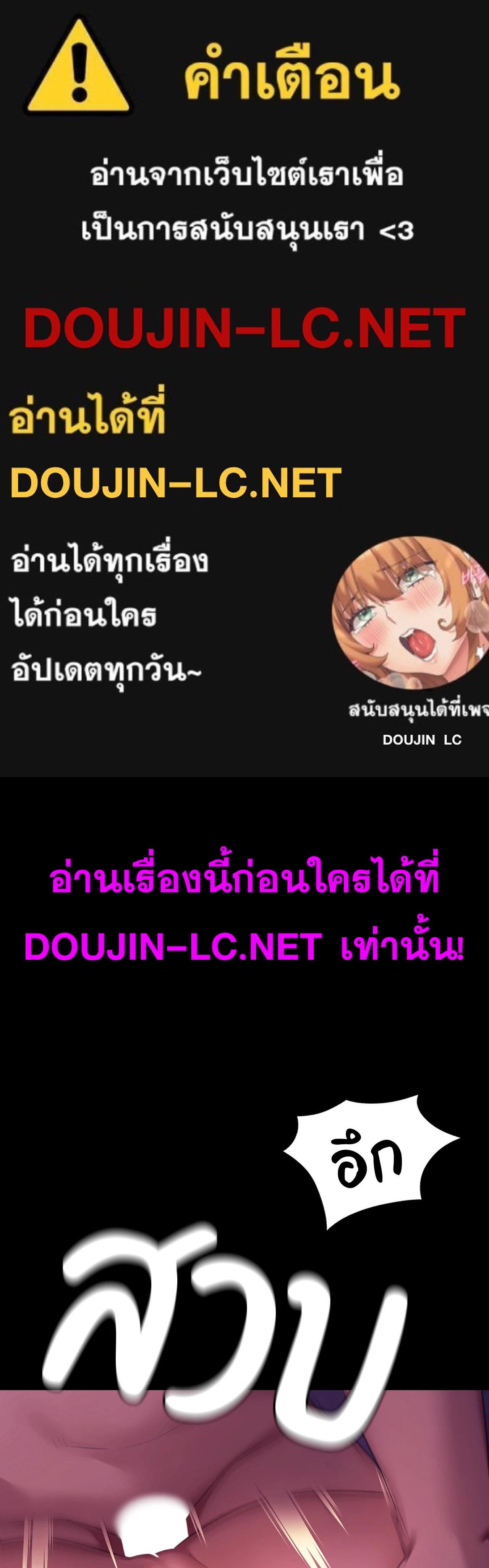 Doujin-Lc- อ่าน โดจิน มังฮวา เกาหลี ญี่ปุ่น จีน แปลไทย Madam ตอนที่ 1 2 3 4 5 6 7 8 9 10 11 12 13 14 ฟรี ไม่มีโฆษณา อ่าน โดจิน Manhwa เกาหลี ญี่ปุ่น จีน เรามีครบ คัดมาให้เน้นๆ โดจิน 18+ รับประกันความฟินโดย  Doujin Lc