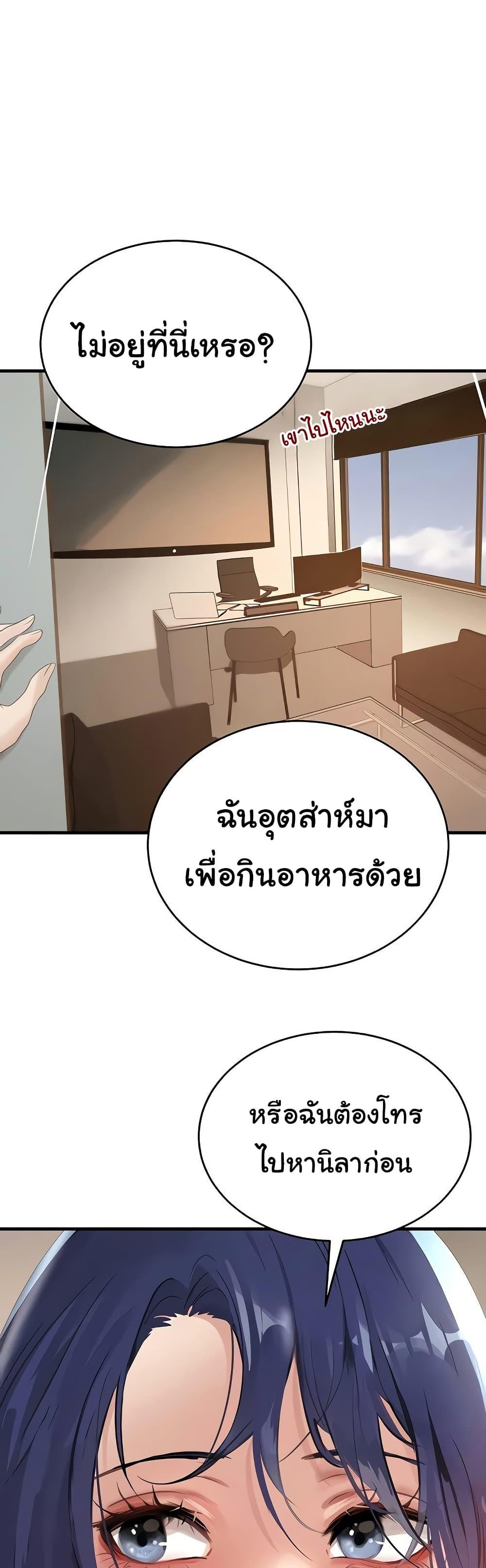 Doujin-Lc- อ่าน โดจิน มังฮวา เกาหลี ญี่ปุ่น จีน แปลไทย The Boss’s Daughter ตอนที่ 1 2 3 4 5 6 7 8 9 10 11 12 13 14 ฟรี ไม่มีโฆษณา อ่าน โดจิน Manhwa เกาหลี ญี่ปุ่น จีน เรามีครบ คัดมาให้เน้นๆ โดจิน 18+ รับประกันความฟินโดย  Doujin Lc