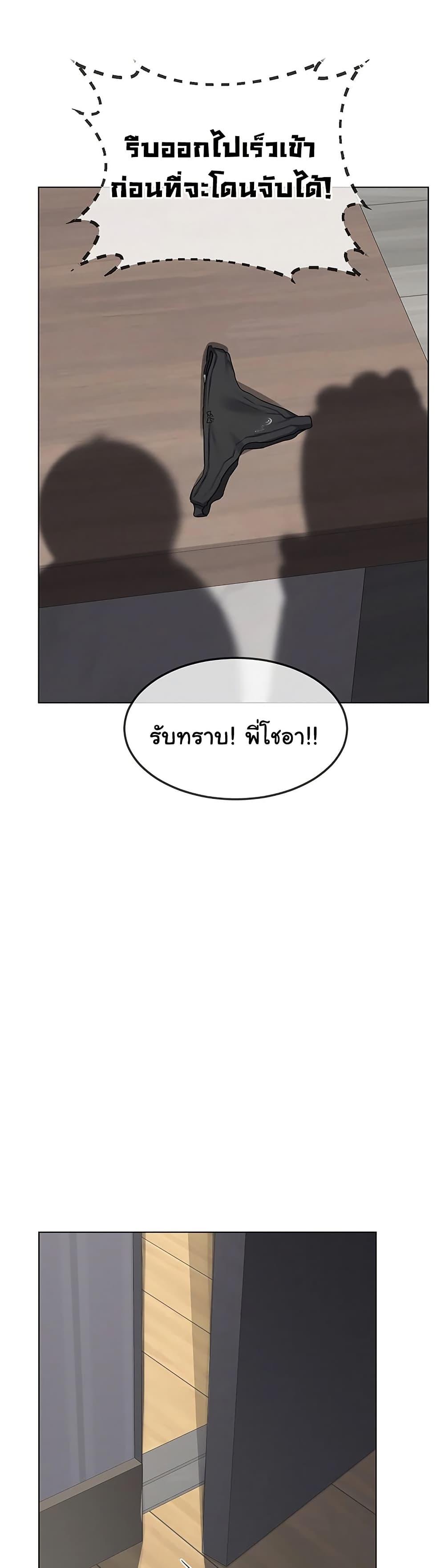 Doujin-Lc- อ่าน โดจิน มังฮวา เกาหลี ญี่ปุ่น จีน แปลไทย MILF Exchange Plan ตอนที่ 1 2 3 4 5 6 7 8 9 10 11 12 13 14 ฟรี ไม่มีโฆษณา อ่าน โดจิน Manhwa เกาหลี ญี่ปุ่น จีน เรามีครบ คัดมาให้เน้นๆ โดจิน 18+ รับประกันความฟินโดย  Doujin Lc
