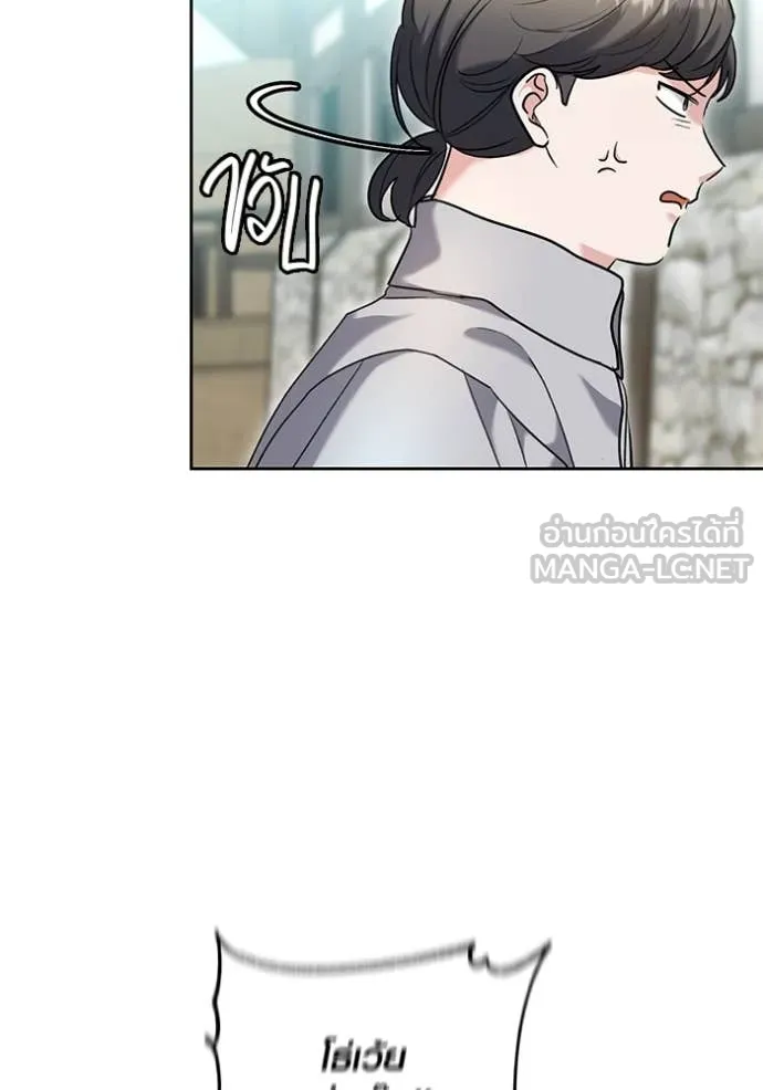 ออร่าดาราอัจฉริยะ ตอนที่ 58 รูปที่ 31